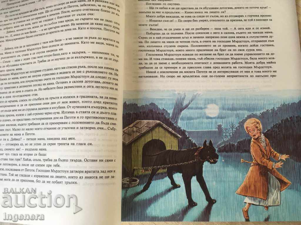 Auction BOOK OF CHARLES DICKENS-1975 Auction BOOK OF CHARLES DICKENS-1975