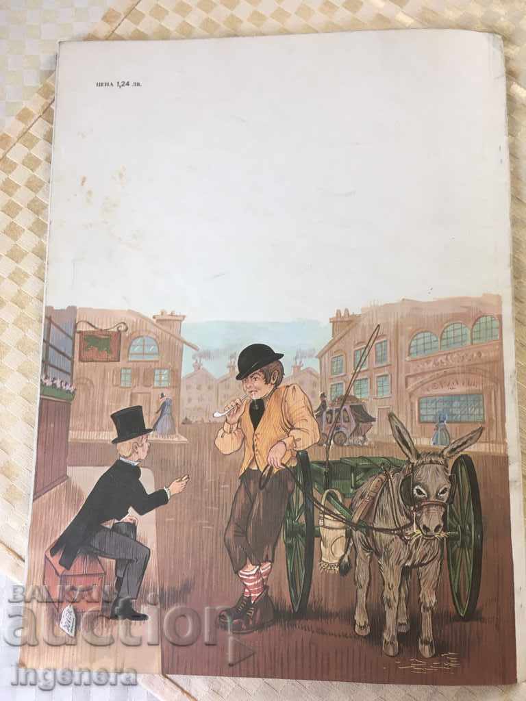 BOOK OF CHARLES DICKENS-1975 - 7 BOOK OF CHARLES DICKENS-1975 - 7