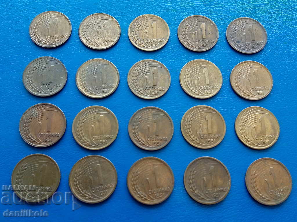 *$*Y*$* BULGARIA - LARGE LOT OF COINS 1 cent 1951 - UNC *$*Y*$* with price 69.00 BGN | € 35.28 *$*Y*$* BULGARIA - LARGE LOT OF COINS 1 cent 1951 - UNC *$*Y*$* with price 69.00 BGN | € 35.28