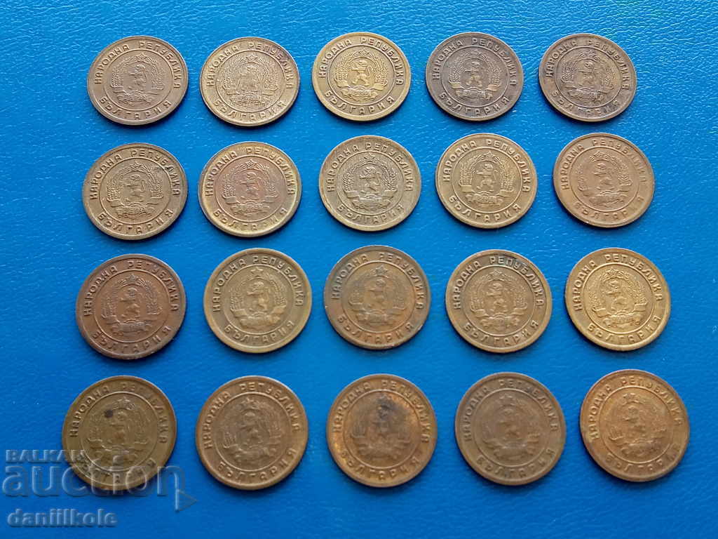 Delivery of *$*Y*$* BULGARIA - LARGE LOT OF COINS 1 cent 1951 - UNC *$*Y*$* Delivery of *$*Y*$* BULGARIA - LARGE LOT OF COINS 1 cent 1951 - UNC *$*Y*$*