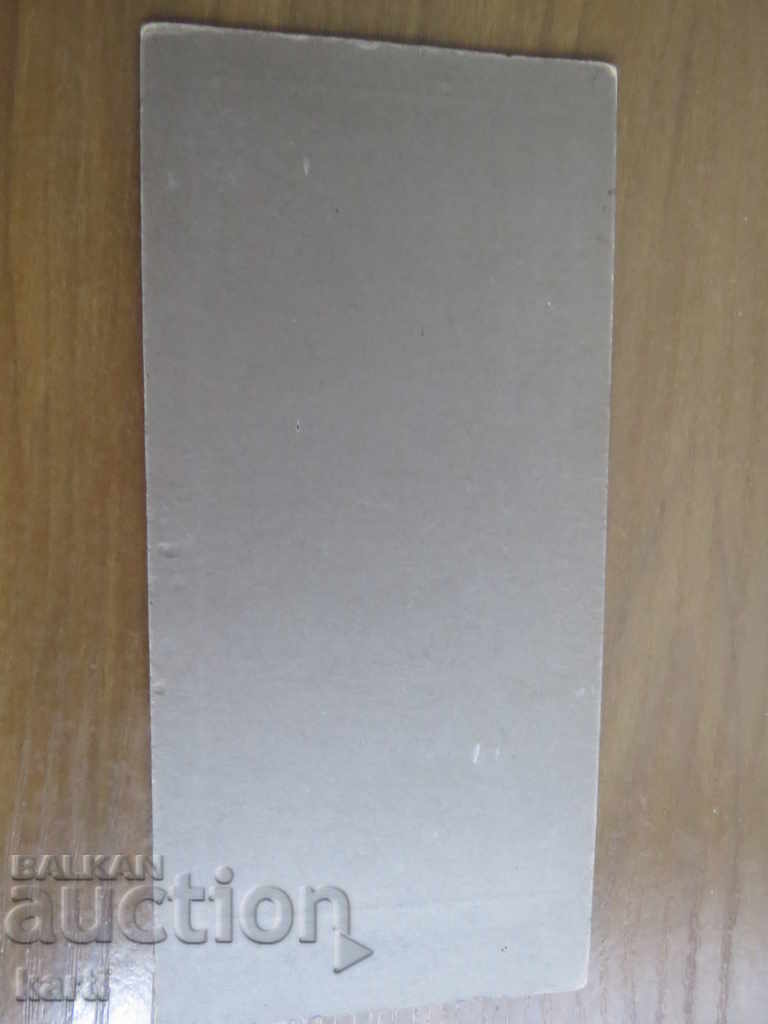 Auction OLD PHOTOGRAPH - CARDBOARD - PHOTOGRAPHERS - SLIVEN Auction OLD PHOTOGRAPH - CARDBOARD - PHOTOGRAPHERS - SLIVEN