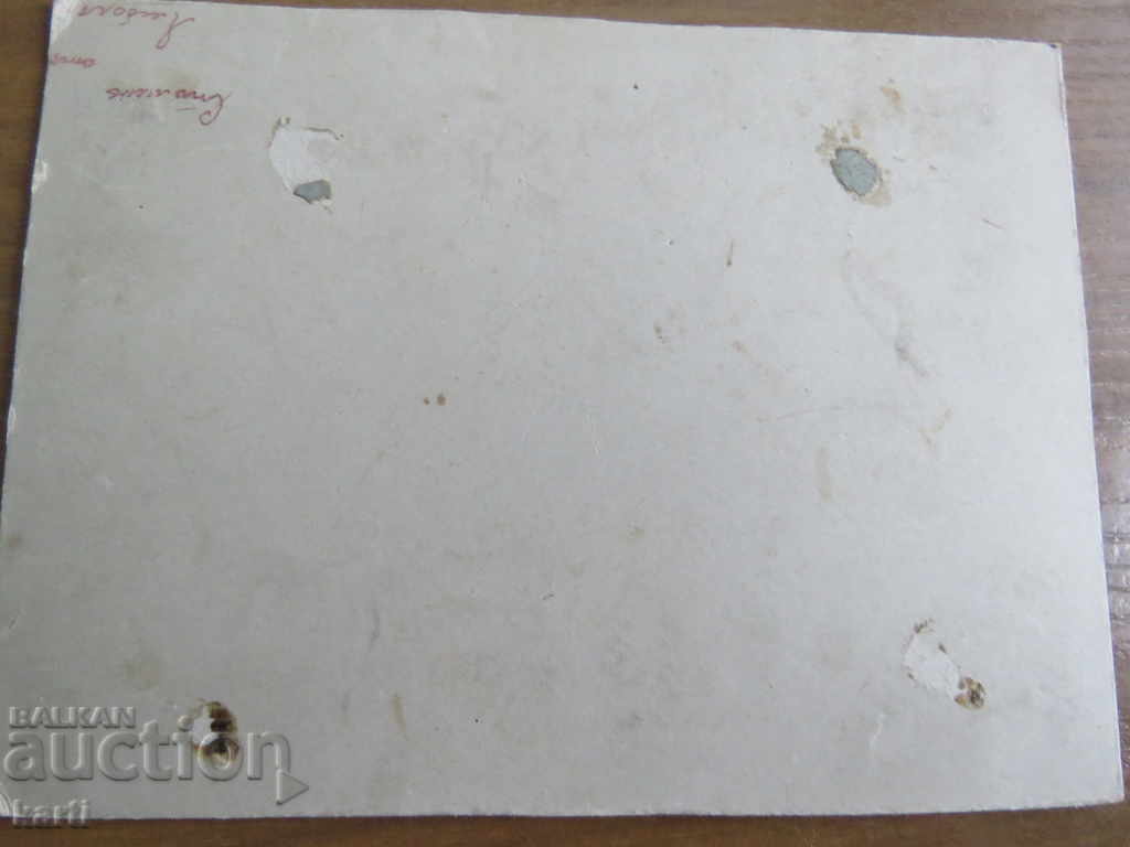 Auction OLD PHOTOGRAPHY - CARDBOARD - 1909 - YAMBOL Auction OLD PHOTOGRAPHY - CARDBOARD - 1909 - YAMBOL