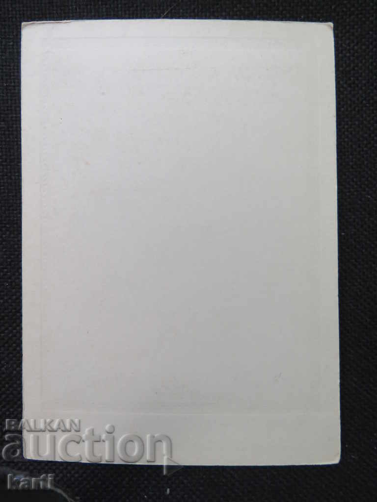 Delivery of OLD PHOTO - CARDBOARD - IV. KARASTOYANOV - SOFIA Delivery of OLD PHOTO - CARDBOARD - IV. KARASTOYANOV - SOFIA