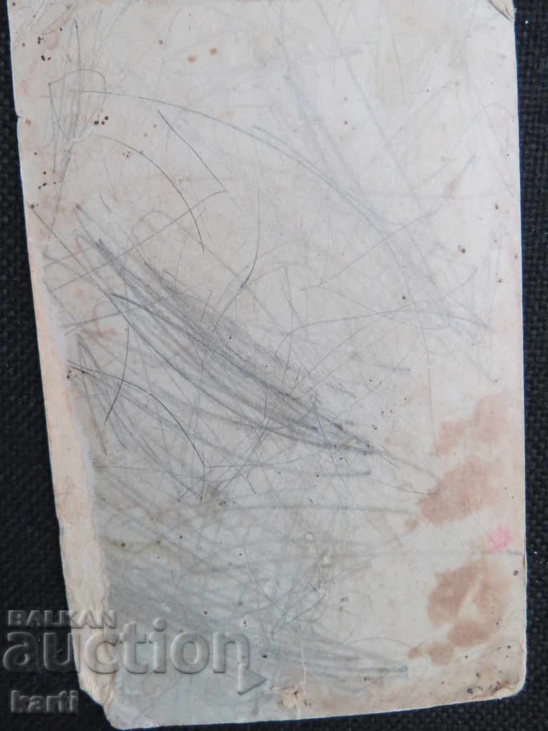 Auction STAR PHOTOGRAPHY - CARD Auction STAR PHOTOGRAPHY - CARD