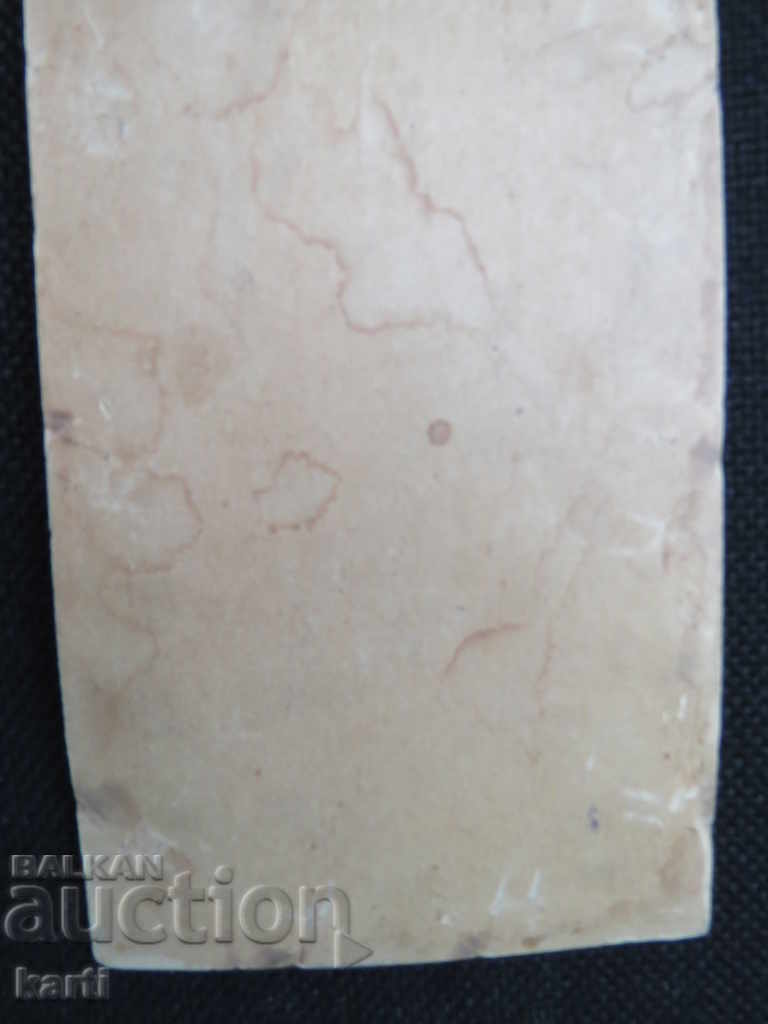 СТАРА ФОТОГРАФИЯ - КАРТОН с цена € 4.09 | 8.00 лв.