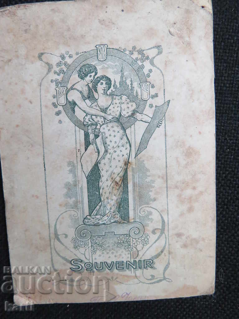 fotografii vechi - CARTON cu preț 5.99 BGN | € 3.06 fotografii vechi - CARTON cu preț 5.99 BGN | € 3.06