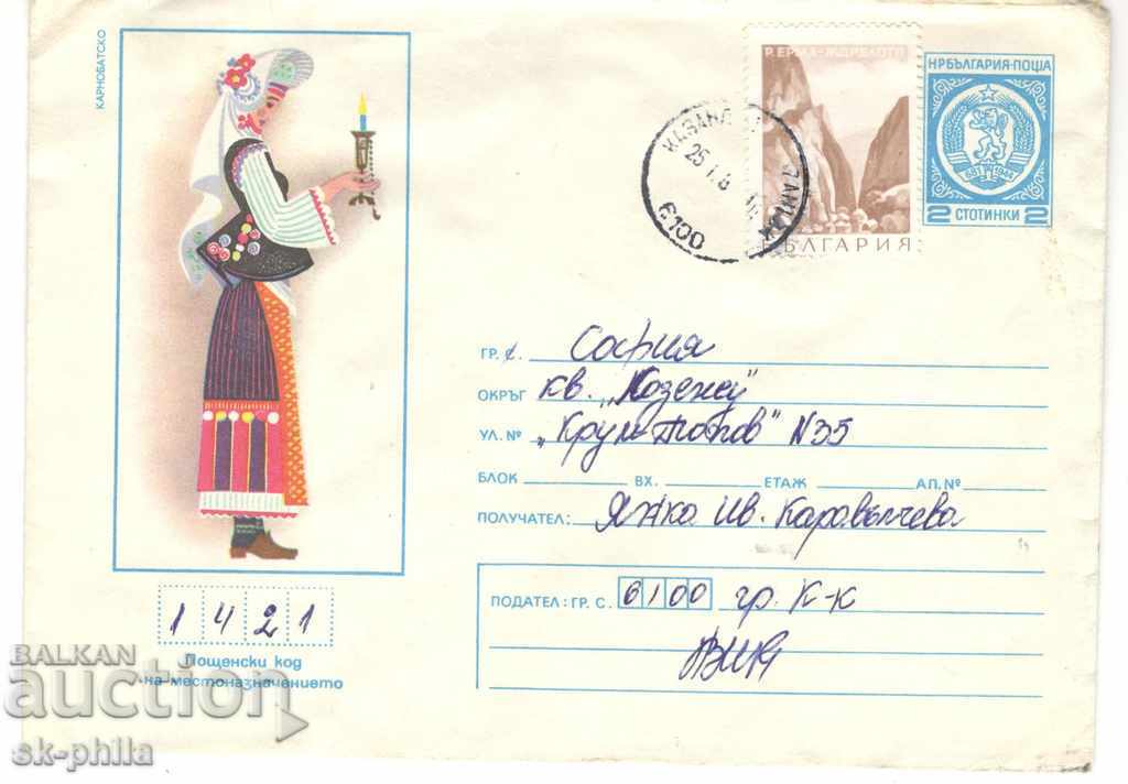 Φάκελος ταχυδρομείου - φορεσιά Carnobat