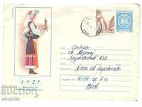 Пощенски плик - Носия от Карнобатско