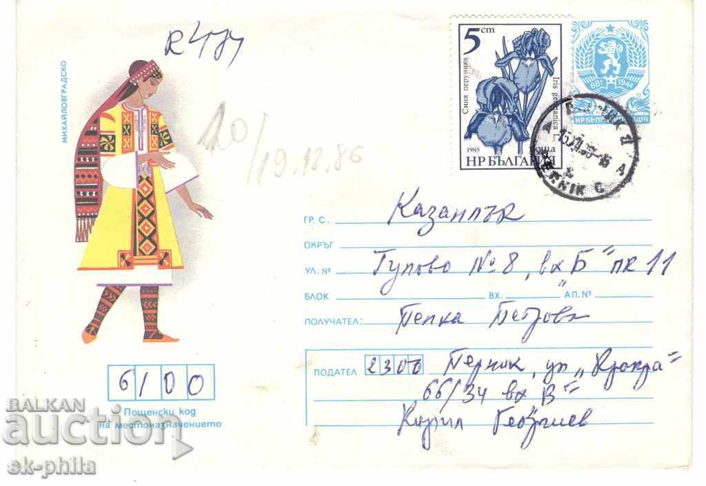 Post envelope - Costume from Mihailovgrad
