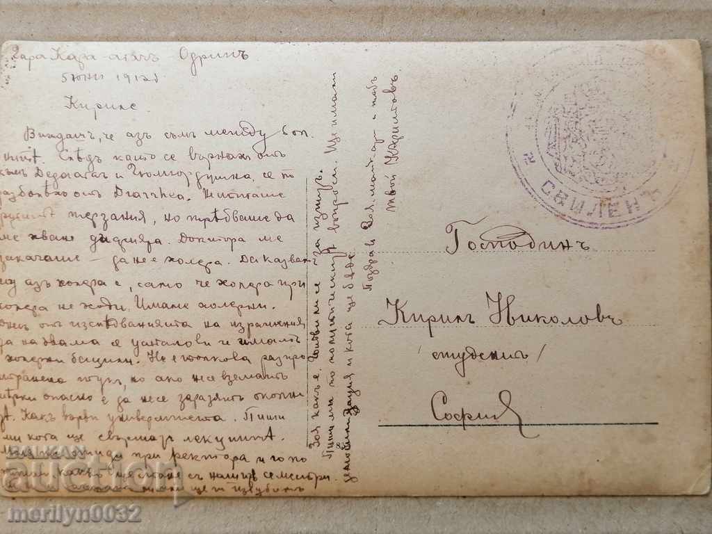 Military Photo Photography Portrait Balkan War - 5