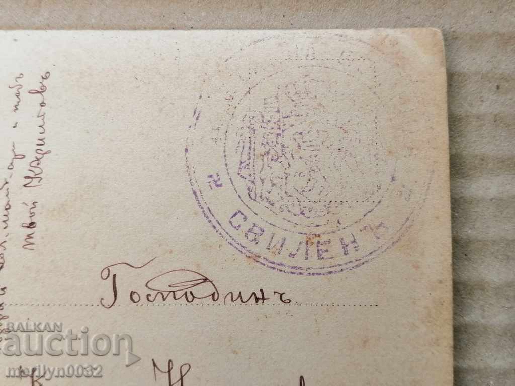 Military Photo Photography Portrait Balkan War - 6