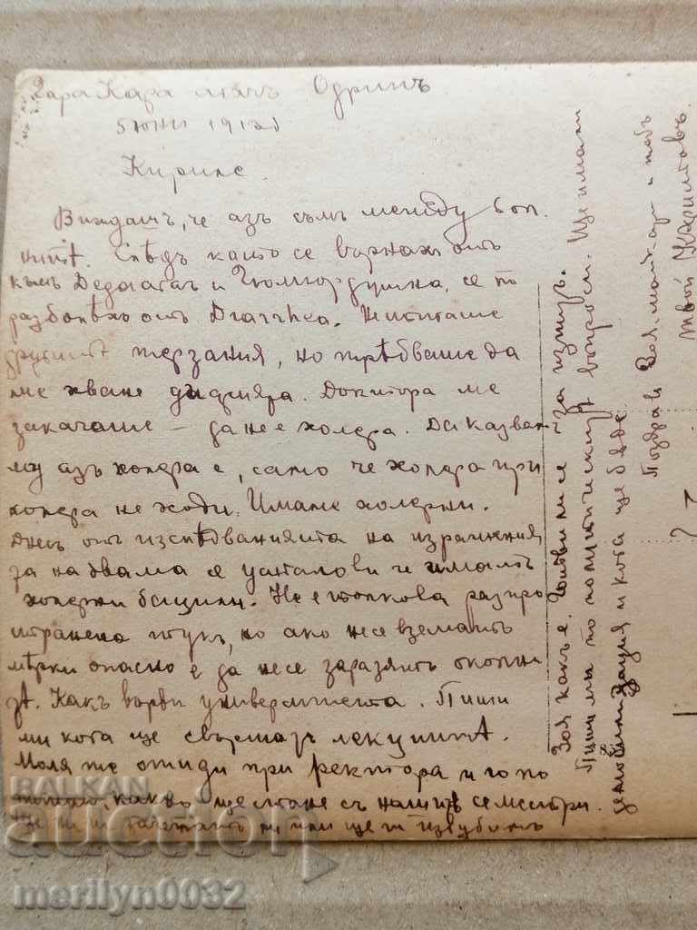 Military Photo Photography Portrait Balkan War - 7