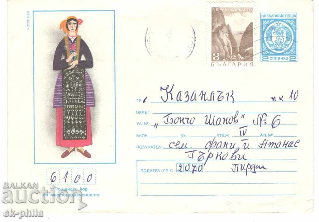 Post envelope - Costume from Kotlensko