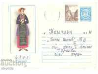 Φάκελος ταχυδρομείου - Κοστούμια από το Kotlensko