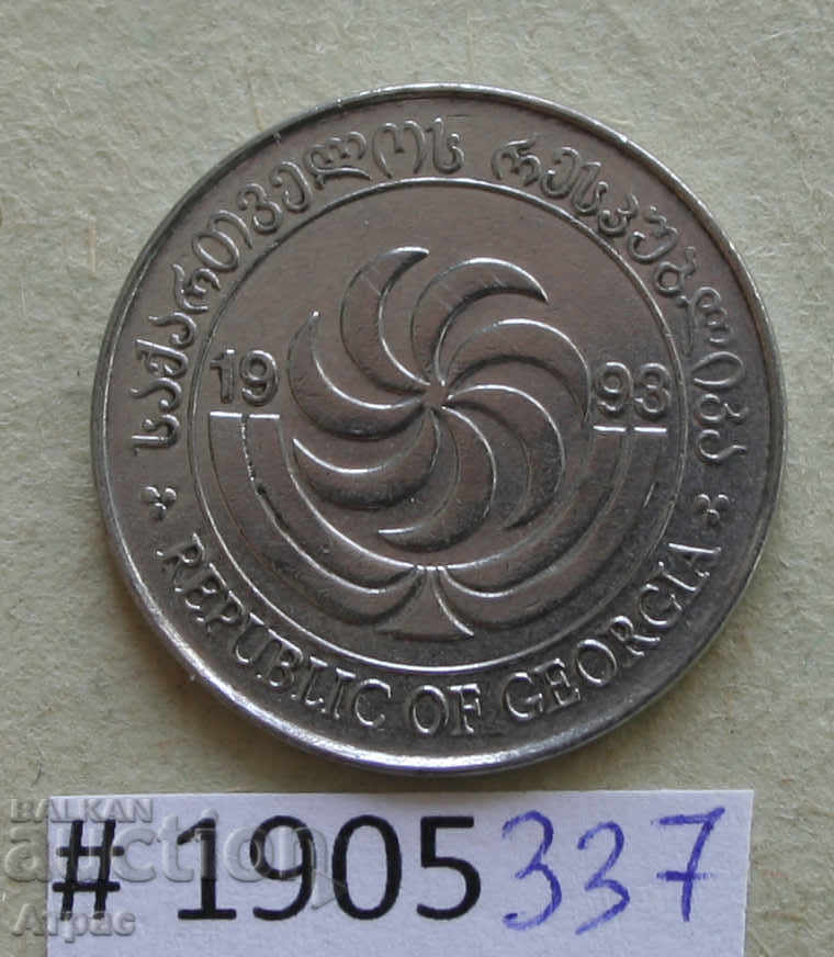5 Tets 1993 Georgia with price € 0.36 | 0.70 BGN