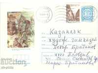 Пощенски плик - Посрещането на Ивайло в Търново