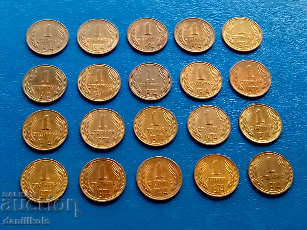 * $ * Y * $ * BULGARIA - LARGE LOT 1 st 1974 LIGHT - UNC * $ * Y * $ * with price 29.00 BGN | € 14.83 * $ * Y * $ * BULGARIA - LARGE LOT 1 st 1974 LIGHT - UNC * $ * Y * $ * with price 29.00 BGN | € 14.83