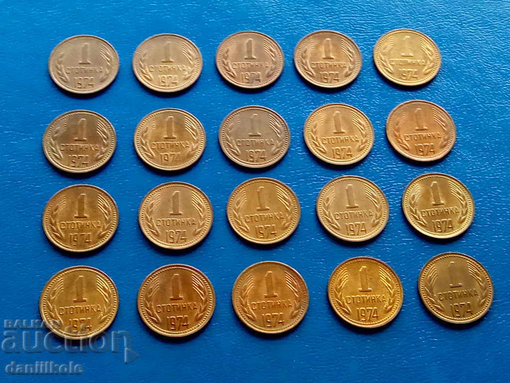 Auction * $ * Y * $ * BULGARIA - LARGE LOT 1 st 1974 LIGHT - UNC * $ * Y * $ * Auction * $ * Y * $ * BULGARIA - LARGE LOT 1 st 1974 LIGHT - UNC * $ * Y * $ *