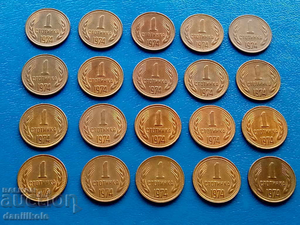* $ * Y * $ * BULGARIA - BIG LOT 1ST 1974 DARK - UNC * $ * Y * $ * with price 29.00 BGN | € 14.83 * $ * Y * $ * BULGARIA - BIG LOT 1ST 1974 DARK - UNC * $ * Y * $ * with price 29.00 BGN | € 14.83