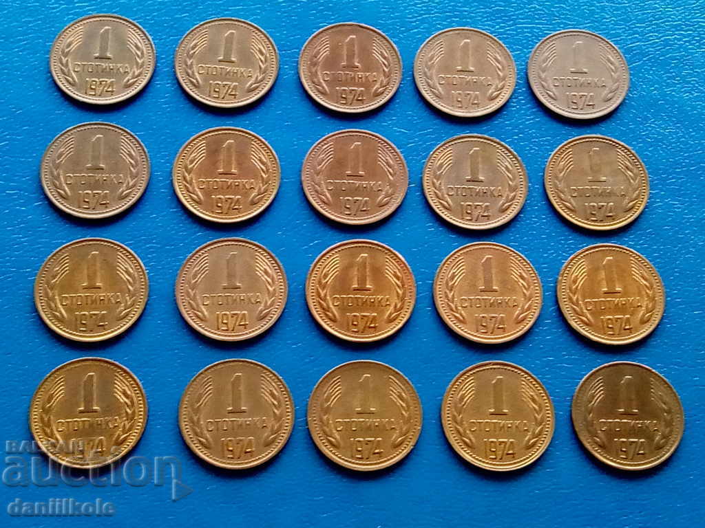 Auction * $ * Y * $ * BULGARIA - BIG LOT 1ST 1974 DARK - UNC * $ * Y * $ * Auction * $ * Y * $ * BULGARIA - BIG LOT 1ST 1974 DARK - UNC * $ * Y * $ *
