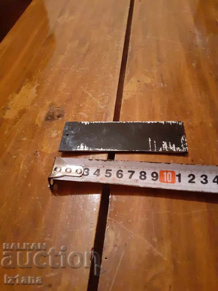 Old Plate of the Bone Family with price 6.00 BGN | € 3.07