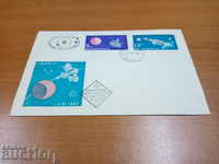 1421/22 din 1963, buletinul de poștă aeriană pentru prima zi din Bulgaria