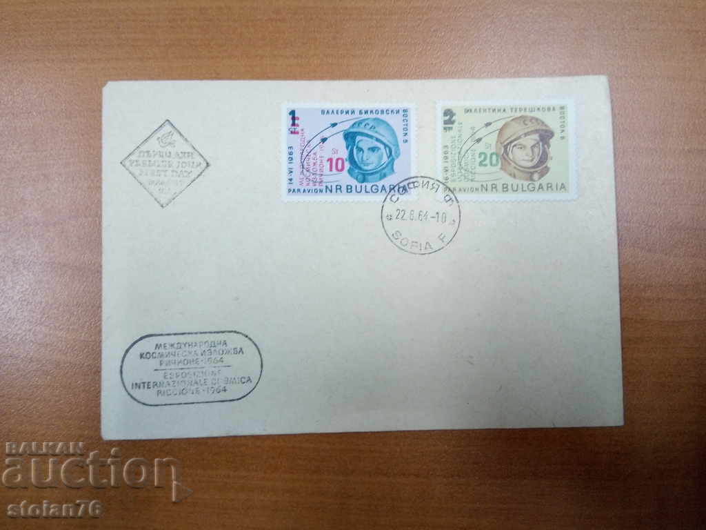 Bulgaria first-day airmail envelope No. 1527/28 from 1964 with price 2.00 BGN | € 1.02 Bulgaria first-day airmail envelope No. 1527/28 from 1964 with price 2.00 BGN | € 1.02