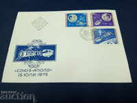 България първодневен плик въздушна поща на №2704/06 от 1975г