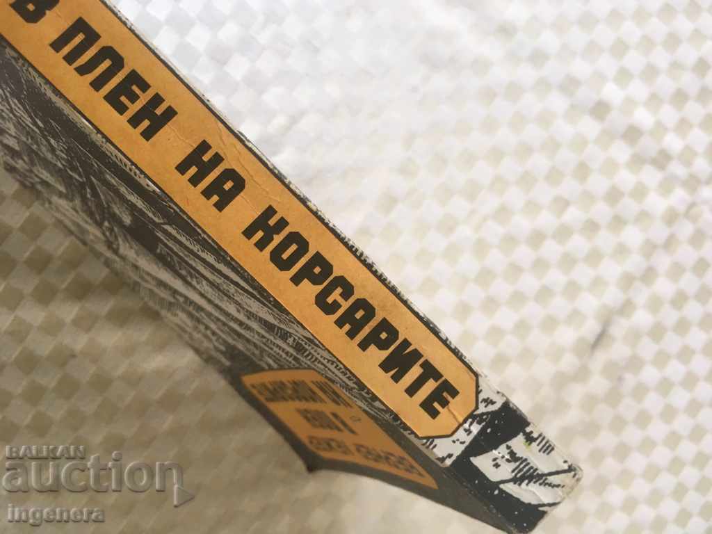 Auction BOOK-WERNER LEGER-1987 Auction BOOK-WERNER LEGER-1987