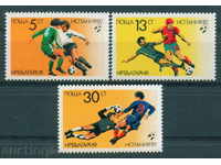 3145 България 1982 Световно по футбол Испания ’82 **