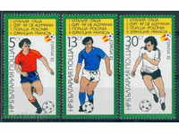 3172 Bulgaria 1982 World Cup Spain '82 - VI. **