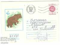 Ταχυδρομικός φάκελος - EXPO 81 - Αρκούδα