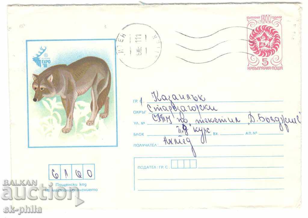 Пощенски плик - ЕКСПО 81 - Вълк
