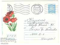 Post envelope - Flowers - Wild poppy