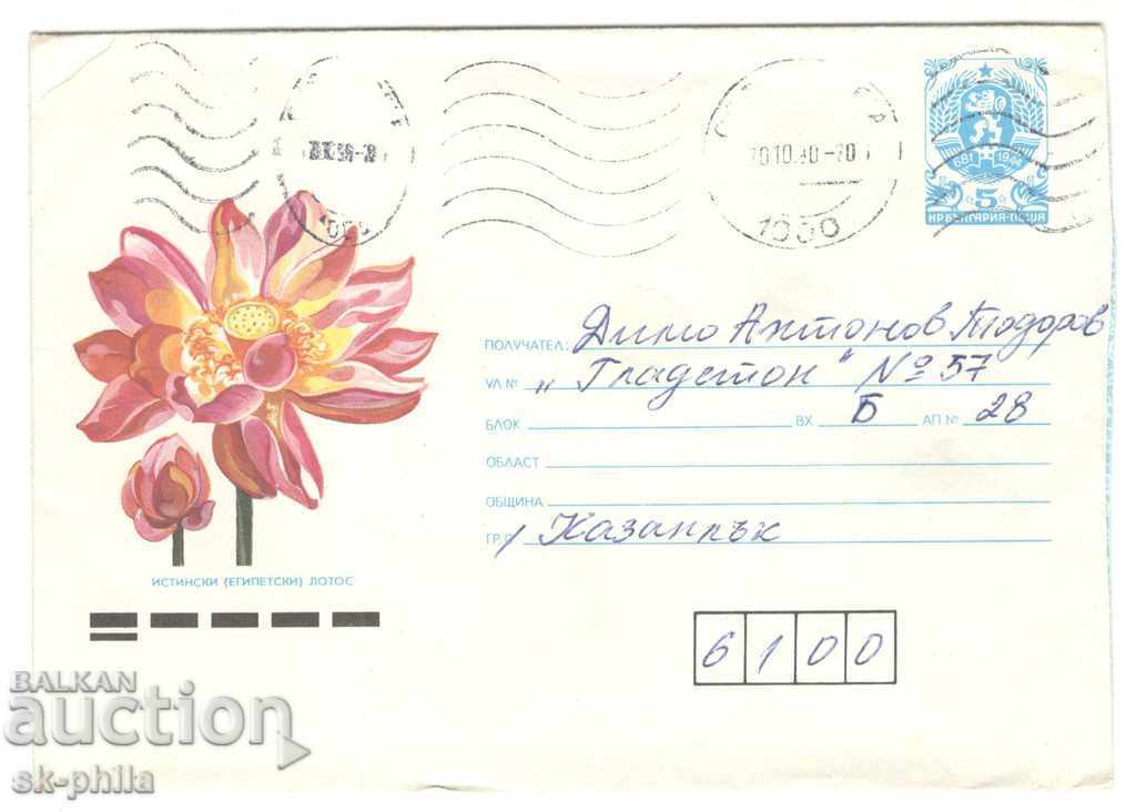 Post envelope - Flowers - Egyptian lotus