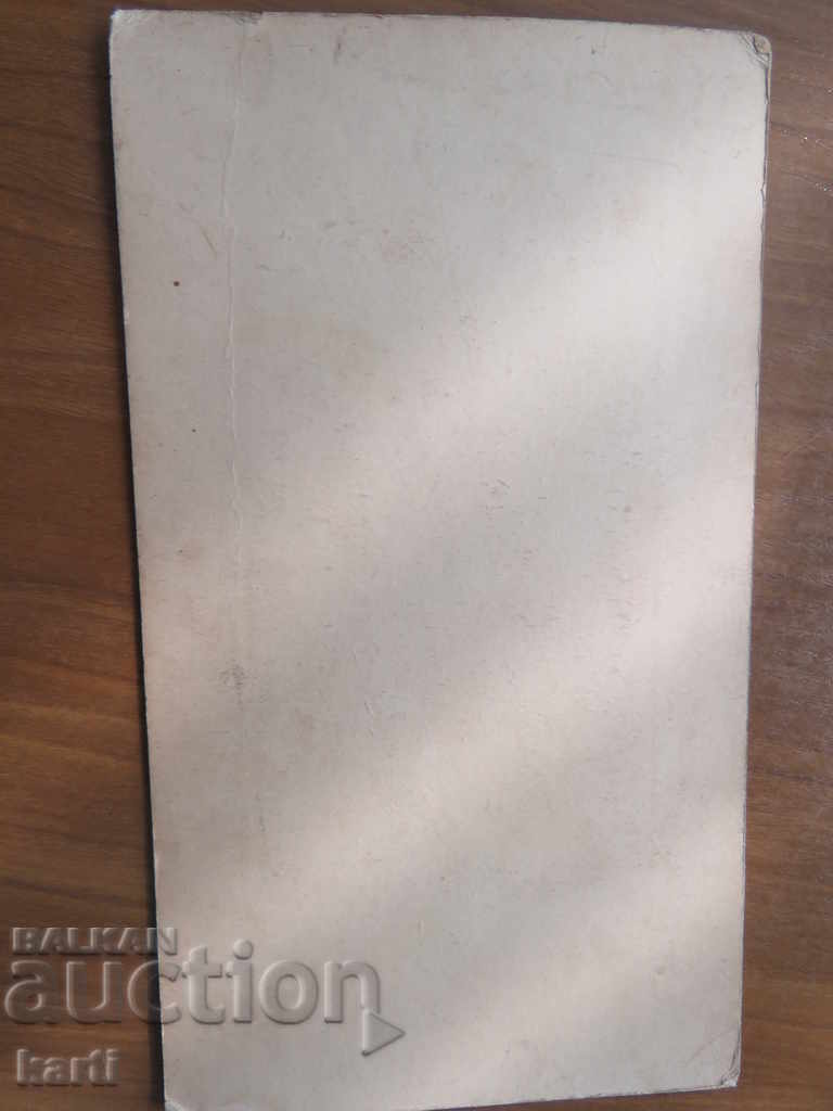 Auction STAR PHOTOGRAPHY - CARD Auction STAR PHOTOGRAPHY - CARD