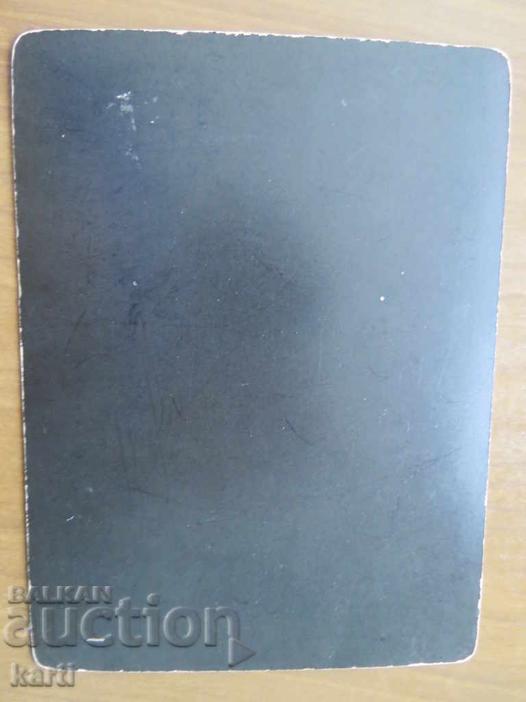 Auction STAR PHOTOGRAPHY - CARD Auction STAR PHOTOGRAPHY - CARD