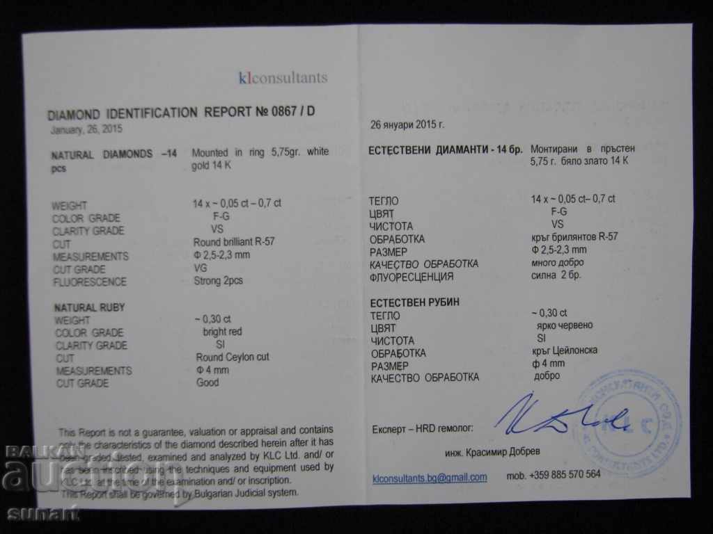 RING WITH DIAMONDS 0.70 K VS COLOR F-G RUBY 0.30 K SI - 7 RING WITH DIAMONDS 0.70 K VS COLOR F-G RUBY 0.30 K SI - 7