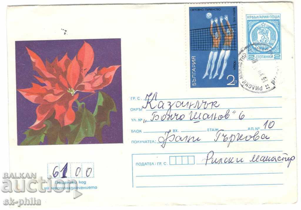 Пощенски плик - Цветя - Декоративно цвете ?