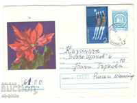 Post Envelope - Flowers - Decorative Flower?