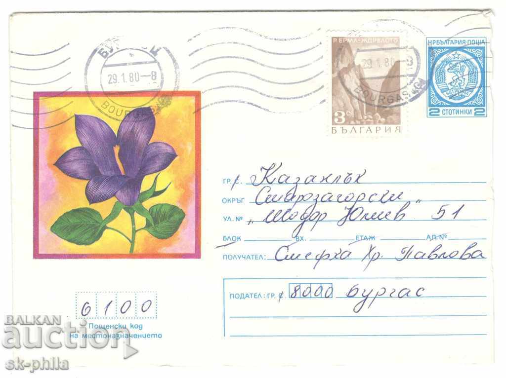 Пощенски плик - Цветя - Декоративно цвете ?