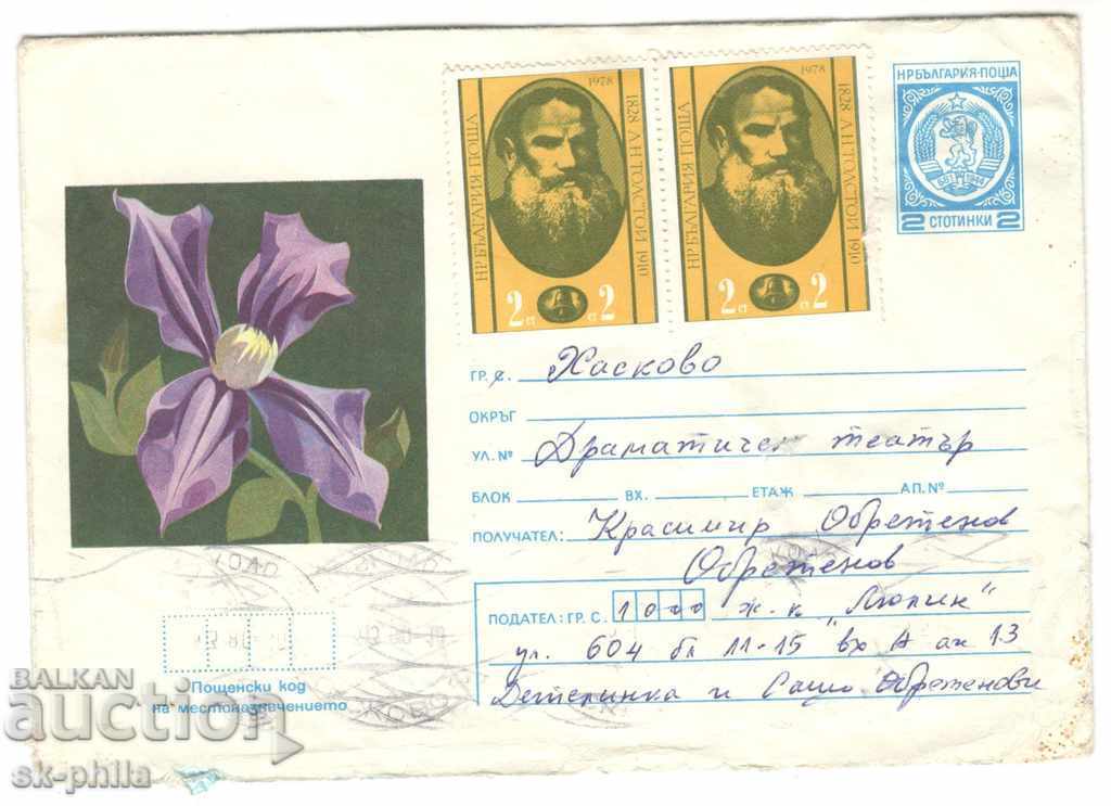 Пощенски плик - Цветя - Декоративно цвете