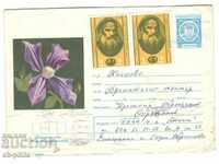 Пощенски плик - Цветя - Декоративно цвете