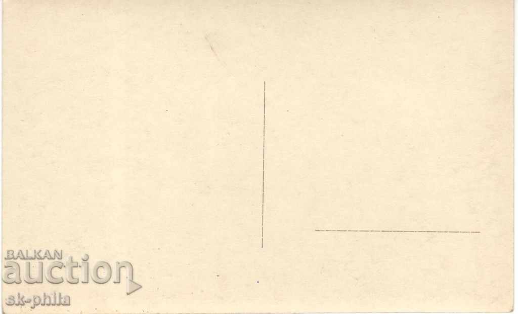 Postcard - Artists - Henny Porten / 1890-1960 / with price 1.50 BGN | € 0.77 Postcard - Artists - Henny Porten / 1890-1960 / with price 1.50 BGN | € 0.77