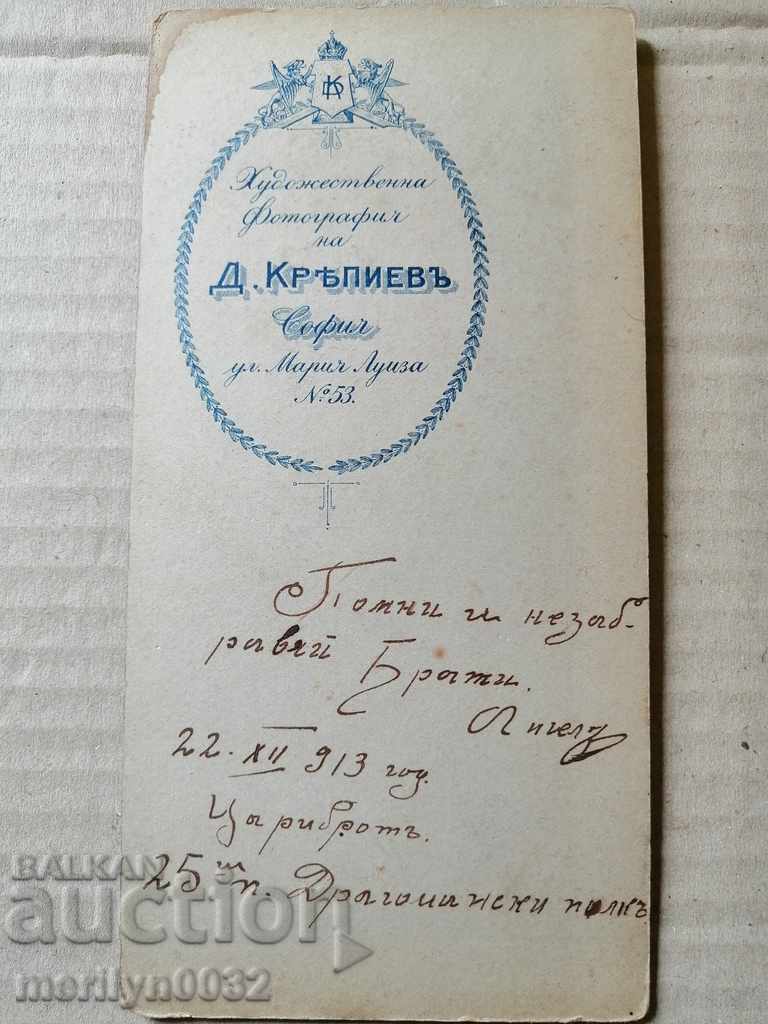 Auction Military Photo Photography Portrait Balkan War Auction Military Photo Photography Portrait Balkan War