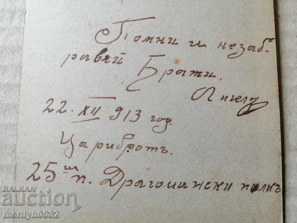 Military Photo Photography Portrait Balkan War - 5 Military Photo Photography Portrait Balkan War - 5