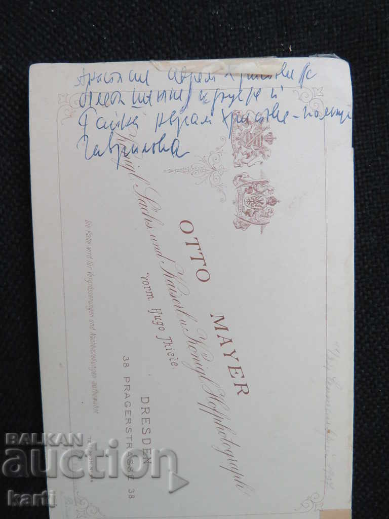Auction OLD PHOTOGRAPHY - CARDBOARD - ANASTASIA AVRAM HRISTOVA Auction OLD PHOTOGRAPHY - CARDBOARD - ANASTASIA AVRAM HRISTOVA