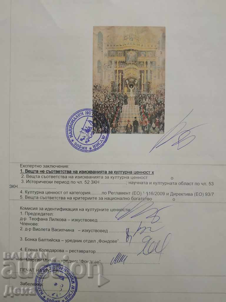 LITografie veche RARĂ din secolul al XIX-lea - 6