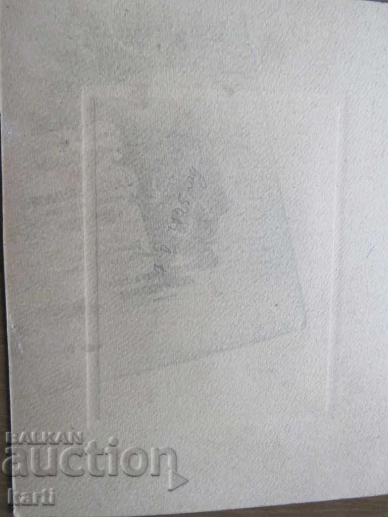 Auction STAR PHOTOGRAPHY - CARD Auction STAR PHOTOGRAPHY - CARD