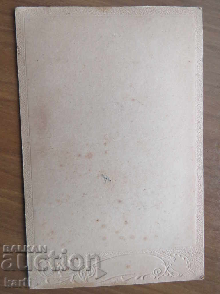 Auction STAR PHOTOGRAPHY - CARD Auction STAR PHOTOGRAPHY - CARD